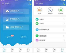 魅族最新版本系统下载,高效解读说明&amp;Gold_v10.611