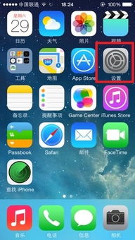 怎样恢复手机原版本,可靠解析评估_FT_v4.743