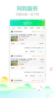 淘宝掌柜app下载官方下载,实地数据验证分析&amp;6DM1_v6.815
