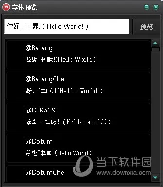led字体官方下载,快捷问题解决指南-WP1_v6.148