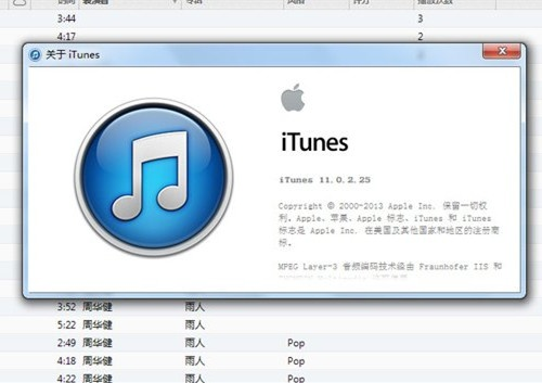 itunes官方下载12.4,高效性策略设计 粉丝款_v1.510