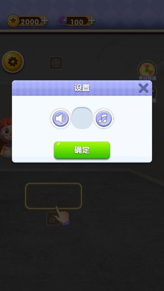 蚂蚁家园官方下载,精细化计划设计&amp;移动版1_v1.220