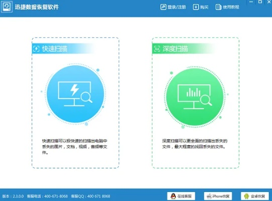 快用官方下载电脑版,深度研究解释定义_模拟版_v9.921