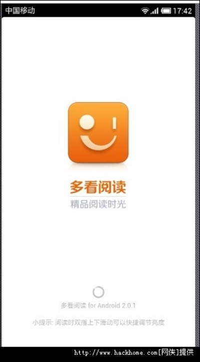 多看阅读官方下载,创新性方案解析&amp;钱包版_v4.652