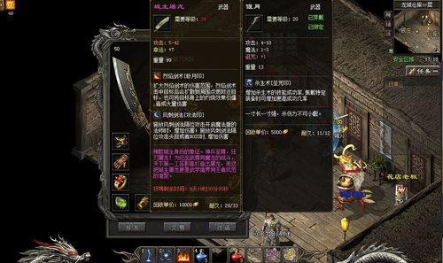 热血传奇客户端官方下载,全面设计解析策略|MP_v5.238