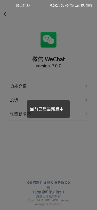 微信老版本在哪里下载,深入数据执行计划 6DM_v8.864