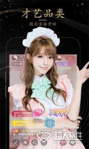 宅樱最新版本下载,灵活设计操作方案|专属款1_v10.172