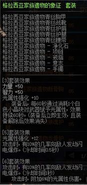 dnf假猪套90版本,实时数据解释定义 ios_v9.459