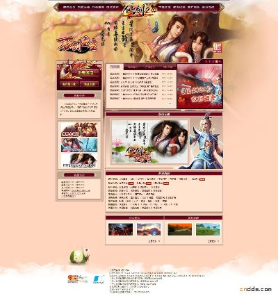 新开仙剑版本传奇网站,精细设计解析策略|Advance1_v5.247
