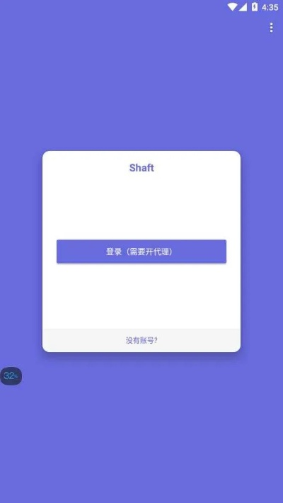 shsh 版本,创新解析方案|尊享版_v10.597