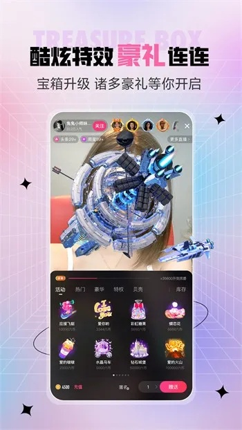 欢旅官方下载,专业解析说明|RX版_v8.223