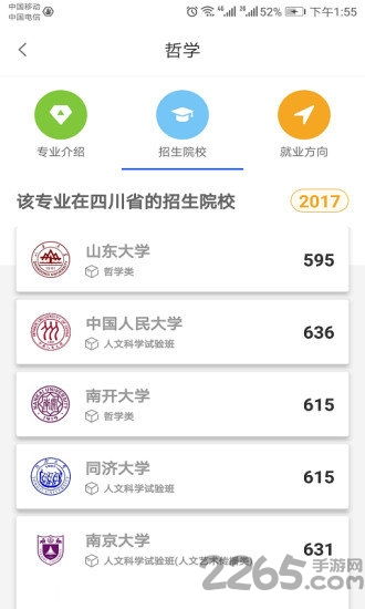 娇聊新版本,高效解析说明|AR版_v1.557