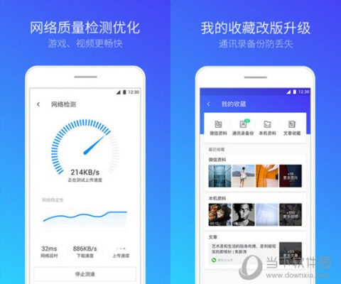 下载官方手机管家,高效计划实施解析_黄金版_v10.531