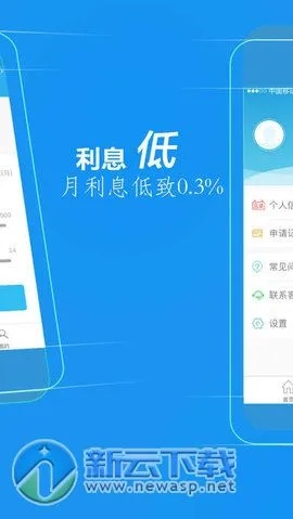 快借app官方下载,实践性执行计划 UHD版_v8.862
