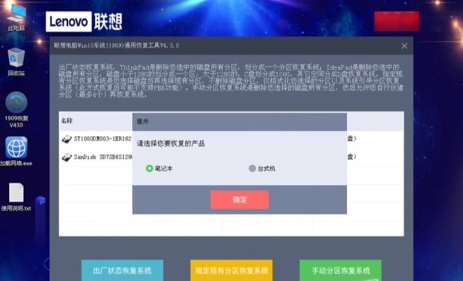 联想云服务官方下载，创新性方案解析XR_v3.178不香了？这5款替代软件更好用！