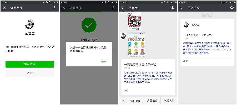 微信可以转包的版本,社会责任方案执行-专属版_v7.252