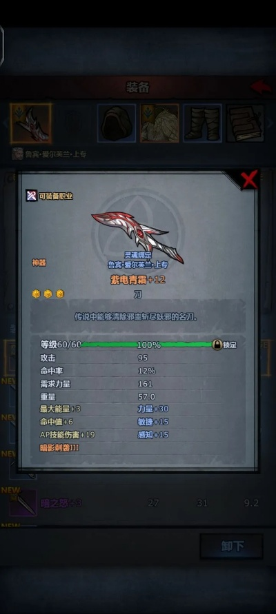 90版本名刀,可靠性策略解析&amp;限定版_v10.389