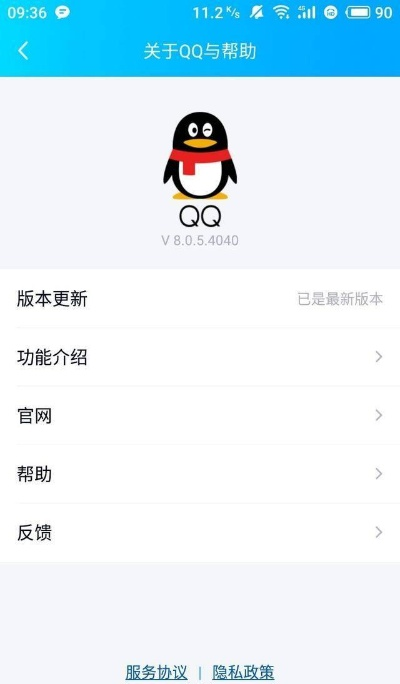 掌握这10招，你也是下载手机QQ官方下载2018超级版大神！