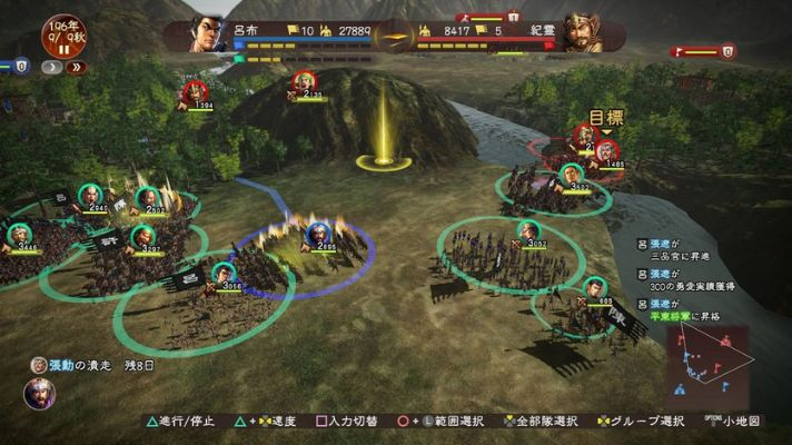 三国志13 版本,快速解析响应策略_eShop1_v3.185