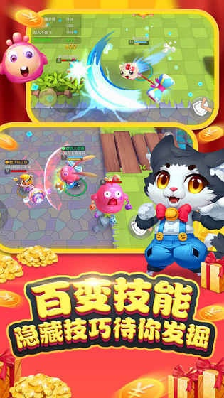 安全第一，如何安全下载和安装怪物大作战官方下载，专家评估说明_Nexus_v2.326软件