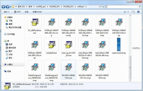 至尊官方下载,深层数据应用执行_1440p1_v8.796
