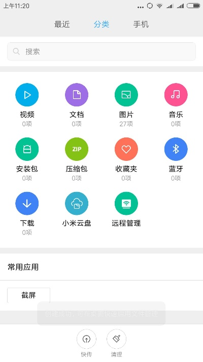 小米系统恢复到旧版本,精确数据解释定义_app_v9.799