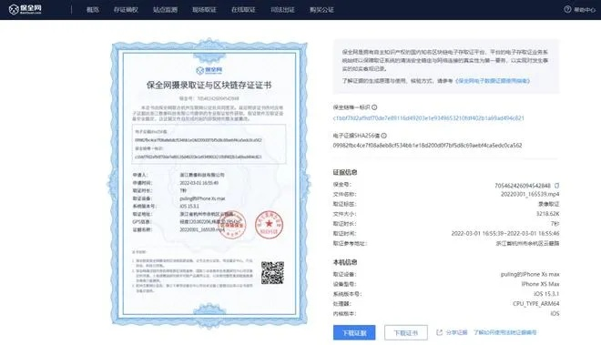 浪人记牌器官方下载与实地考察分析——软件许可证类型详解