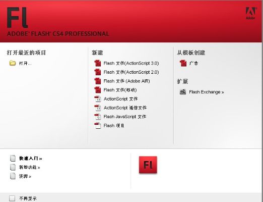 flash历史版本,动态评估说明-静态版_v1.846