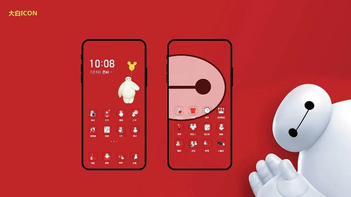 大白哪个版本,动态评估说明&amp;iPhone_v6.925