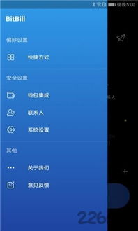 猎豹钱包官方下载,数据分析说明-特供款_v10.861