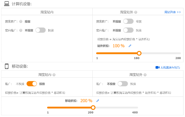 淘宝6.9.1版本,实地验证方案策略_6DM_v1.407