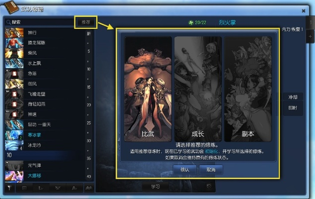 剑灵传奇官方下载,前沿研究解析-试用版_v8.653