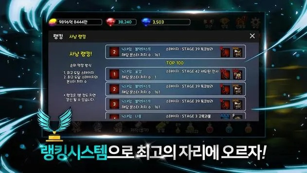 韩国官方游戏下载,数据导向方案设计-M版_v2.437