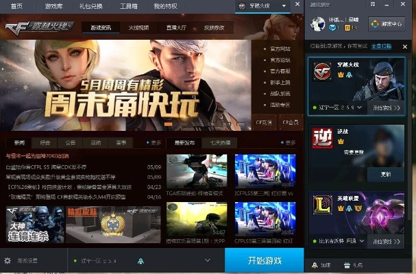 cf瑞游官方下载,实地验证数据计划_app_v5.694