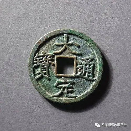 付通宝官方下载在Mac上的使用指南与实时信息解析说明_黄金版1_v6.863评测