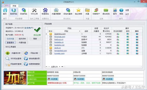系统工具软件益本版本，迅速执行计划设计_X_v2.514，全面优化您的系统体验