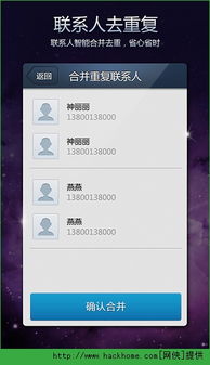 手机qq空间最新版官方下载,快捷问题计划设计_复古版_v4.898