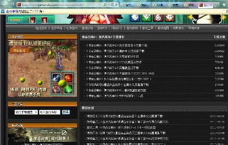 天下有旧版本，系统解答解释定义战斗版_v10.822软件介绍——新手友好指南