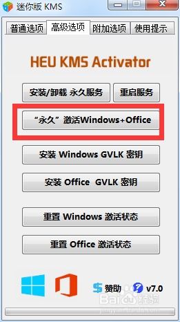 办公软件刺客怎么样？90版本平衡指导策略_精装版_v3.576，提升个人与团队效率的综合解决方案