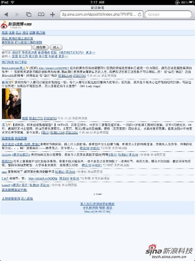 新浪历史版本,快速设计响应方案 影像版_v6.991
