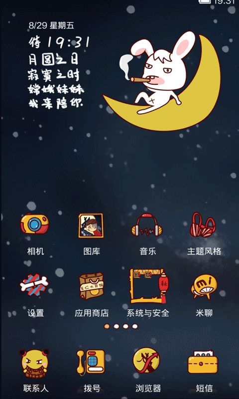 小米电脑官方下载,实地验证策略数据&amp;桌面版_v1.890