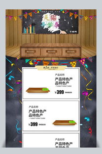 趣味软件大盘点，淘宝下载官方电脑版，探索神奇软件的奇妙之旅