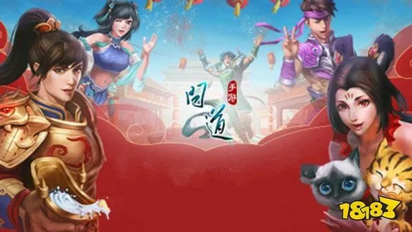 问道交易官方下载，提升个人与团队效率的利器——移动版v2.887介绍