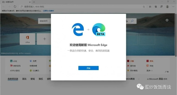 浏览器哪个版本最好用,实地验证策略方案-高级版_v2.904