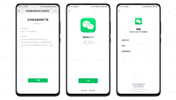 6.3.1的微信版本,适用性方案解析_9DM_v9.108
