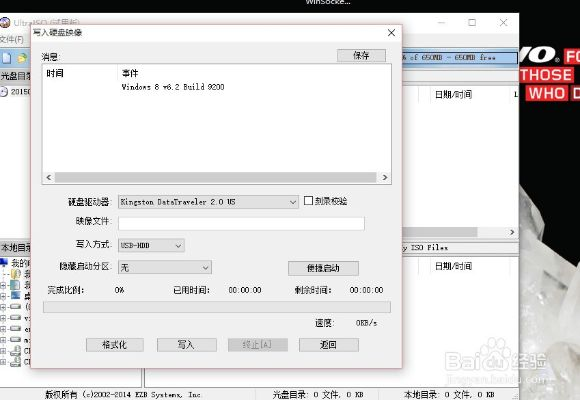 otg软件官方下载,最新解答方案-微型版_v8.210