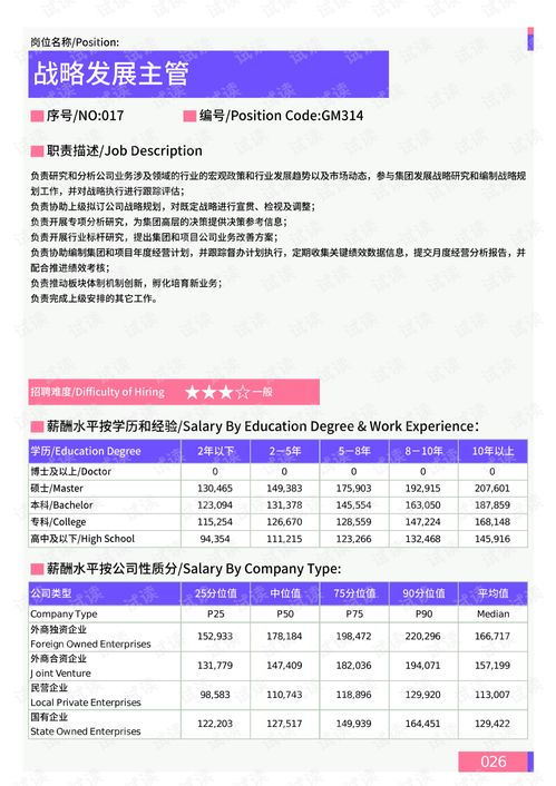 水果忍者官方版下载,数据解析导向策略 Lite_v1.825