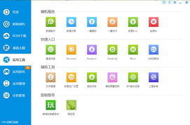 安全第一，如何安全下载和安装lg官方主题下载，快速落实响应方案_zShop_v10.247软件