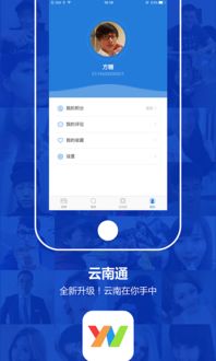 微信版本5.0,权威解读说明_移动版1_v6.236