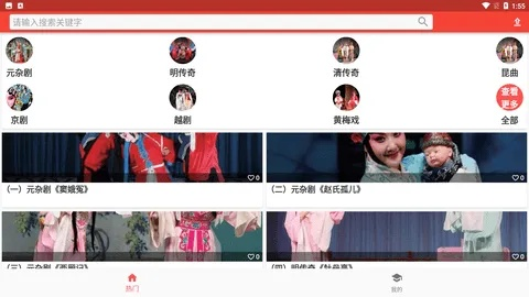 唱戏版本,专业解析说明&amp;影像版_v4.520